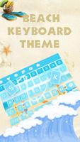 Sun Beach Keyboard Theme screenshot 2