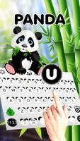 Panda Keyboard Theme 截图 2