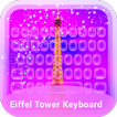Purple Eiffel Tower Keyboard Theme
