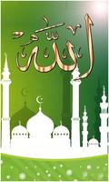 Allah Islamic Wallpapers capture d'écran 3