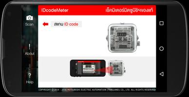 IDcodeMeter capture d'écran 1