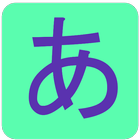 Japanese hiragana table icon
