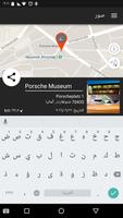 PCM Connect تصوير الشاشة 2