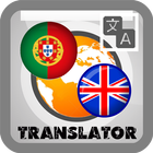 Português En Translate ícone