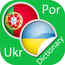 Portuguese Ukrainian Dictionary APK