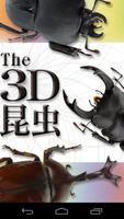 The 3D昆虫 セレクション II الملصق