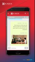 Forum اسکرین شاٹ 2