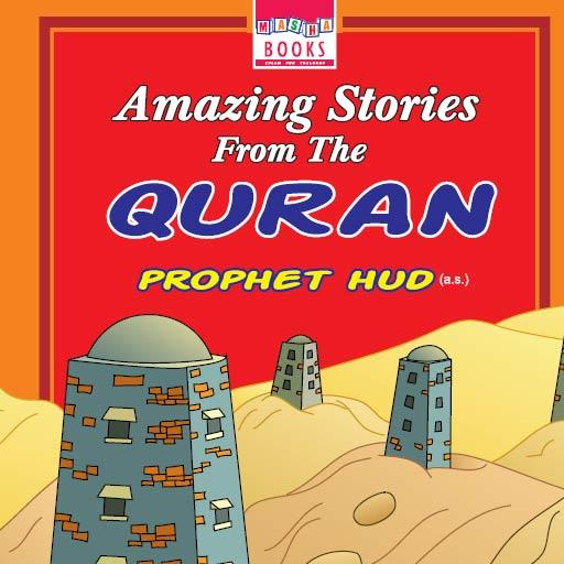 Amazing Stories from Quran 1