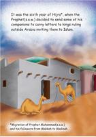 Companions of Prophet Story 3 постер