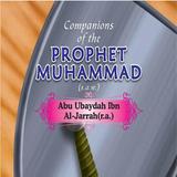 Companions of Prophet story 12 আইকন