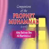 Companions of Prophet story 11 أيقونة