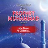 Companions of Prophet Story 9 أيقونة