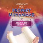 Companions of Prophet Story 6 आइकन