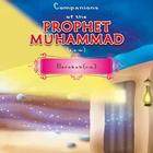 Companions of the Prophet 23 أيقونة