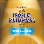 Companions of Prophet story 18 ikon