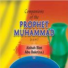 آیکون‌ Companions of Prophet story 17