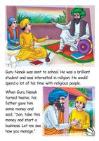 Great Personalities Guru Nanak تصوير الشاشة 2