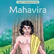Great Personalities - Mahavir
