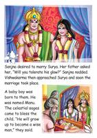 Stories from Indian Mythology4 پوسٹر