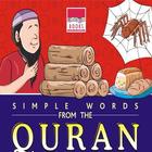 آیکون‌ Simple Words from Quran Book 1