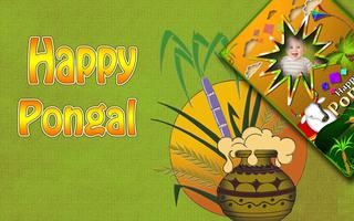 Pongal Photo Frame 2016 capture d'écran 2