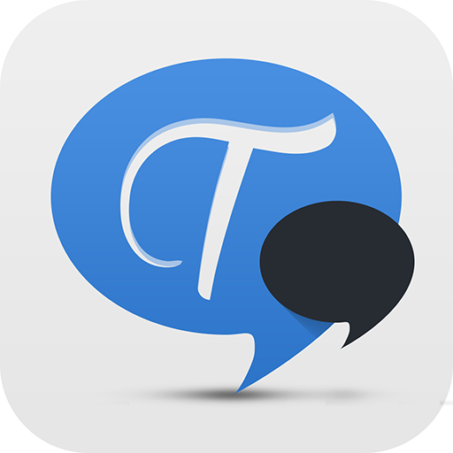 Texting Girls Guide Lite