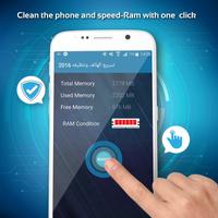 Clean Ram & speed phone 2016 captura de pantalla 1