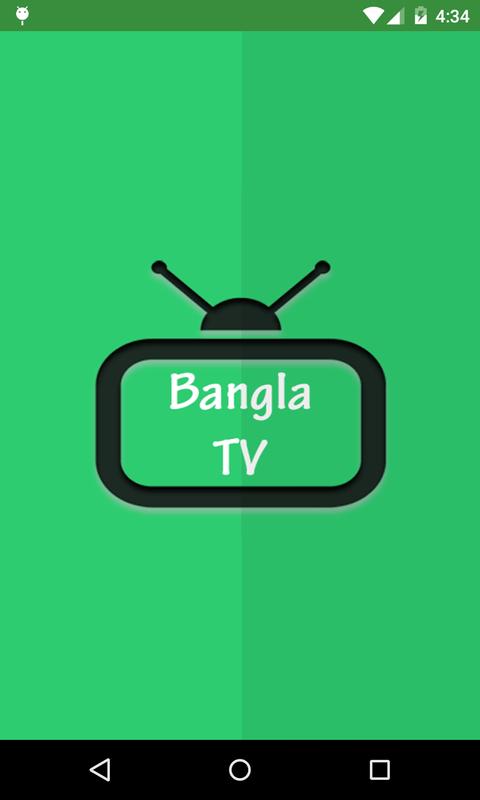 Bangla tv channel 9 live