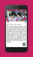 Newspapers Bangladesh স্ক্রিনশট 3