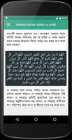 Ramadan Doa and Surah Screenshot 3