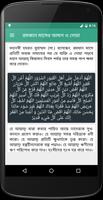 Ramadan Doa and Surah screenshot 3