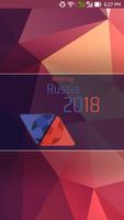 World Cup 2018 Russia پوسٹر