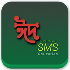 Eid Special SMS simgesi