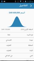 طاقات تصوير الشاشة 3