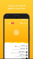 بث مباشر للمباريات - يلا شوت تصوير الشاشة 1