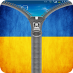 Ukrainian Flag Zipper Lock