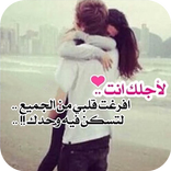 For You - لأجلك أنت