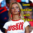 Learn Russian With  Videos Zeichen