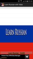 Learn Russian With  Videos الملصق