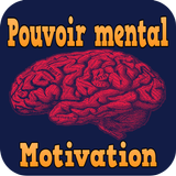 Pouvoir mental et Motivation 图标