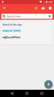 English to Telugu Dictionary ảnh chụp màn hình 1