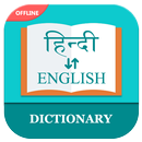 English to Hindi Dictionary APK