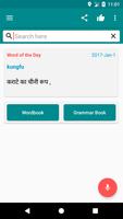 English to Hindi Dictionary ảnh chụp màn hình 1