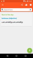 برنامه‌نما English to Tamil Dictionary عکس از صفحه