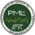 PMLN Updates biểu tượng