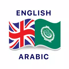 English Arabic Dictionary APK 下載