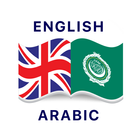 English Arabic Dictionary biểu tượng