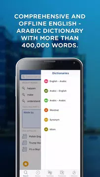 Screenshot 2 for English Arabic Dictionary