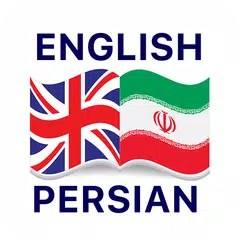 English Persian Dictionary Icon