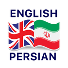 English Persian Dictionary-icoon